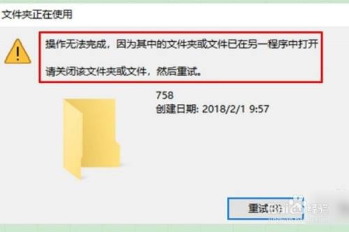 遊戲/數碼 電腦 > 電腦軟件1 如圖所示,當刪除一個文件的時候,彈出