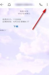 短信无主题为何删不掉