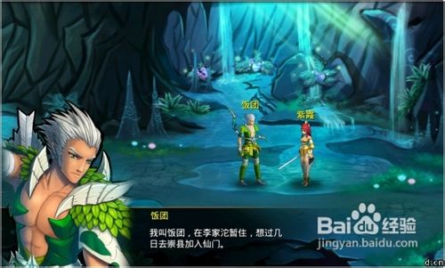 《神将传奇ol》首测图文评测