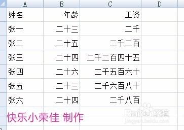 excel如何批量把小写数字变成大写？