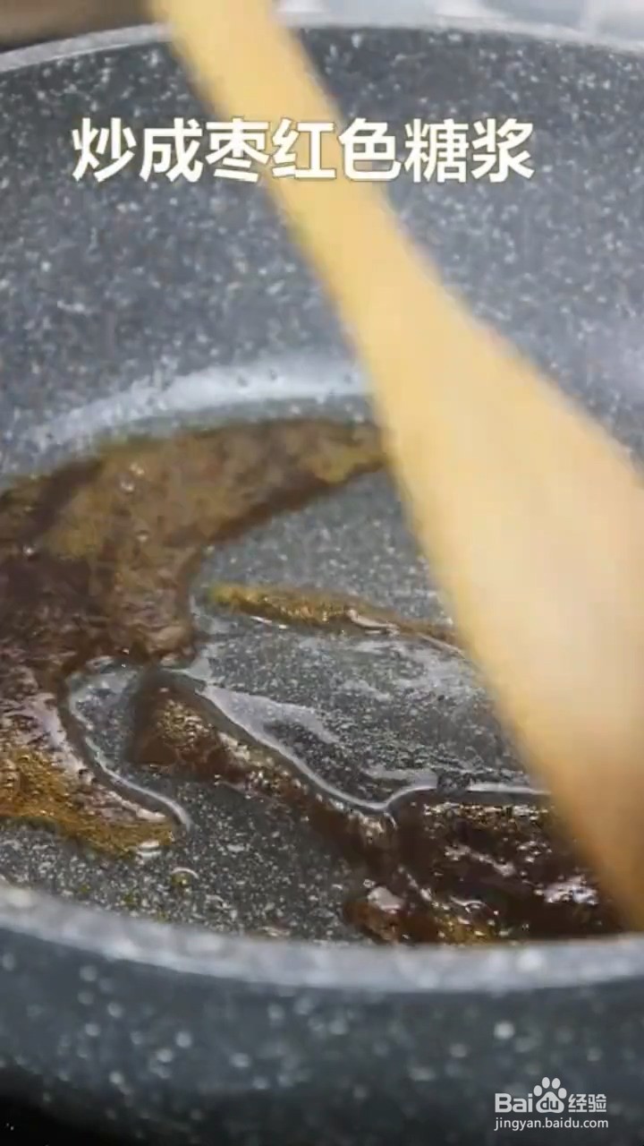 怎么做肥而不腻的红烧肉