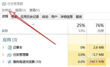 Win10怎么管理员身份运行CMD如何打开命令提示符