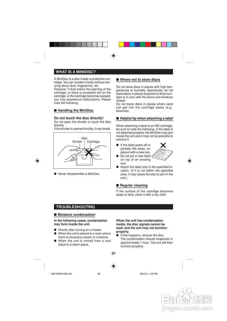 夏普MD-MT821H数码影音使用说明书:[4]