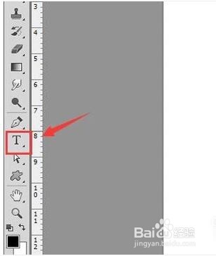 Photoshop中3D工具的使用方法？