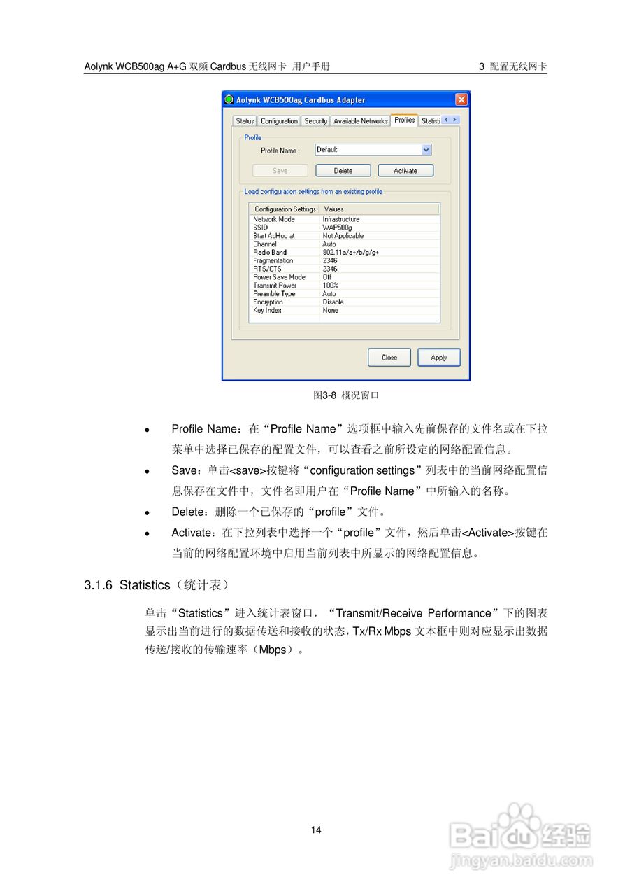 华三交换机WCB500agA+G型说明书:[2]