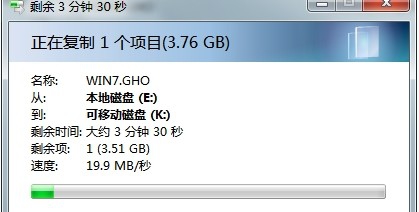 如何快速提高u盘性能