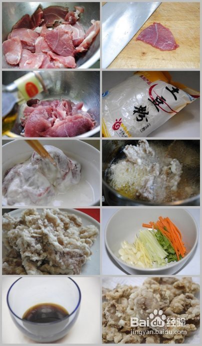 东北孩子小时候最爱吃的一道菜【正宗东北锅包肉】