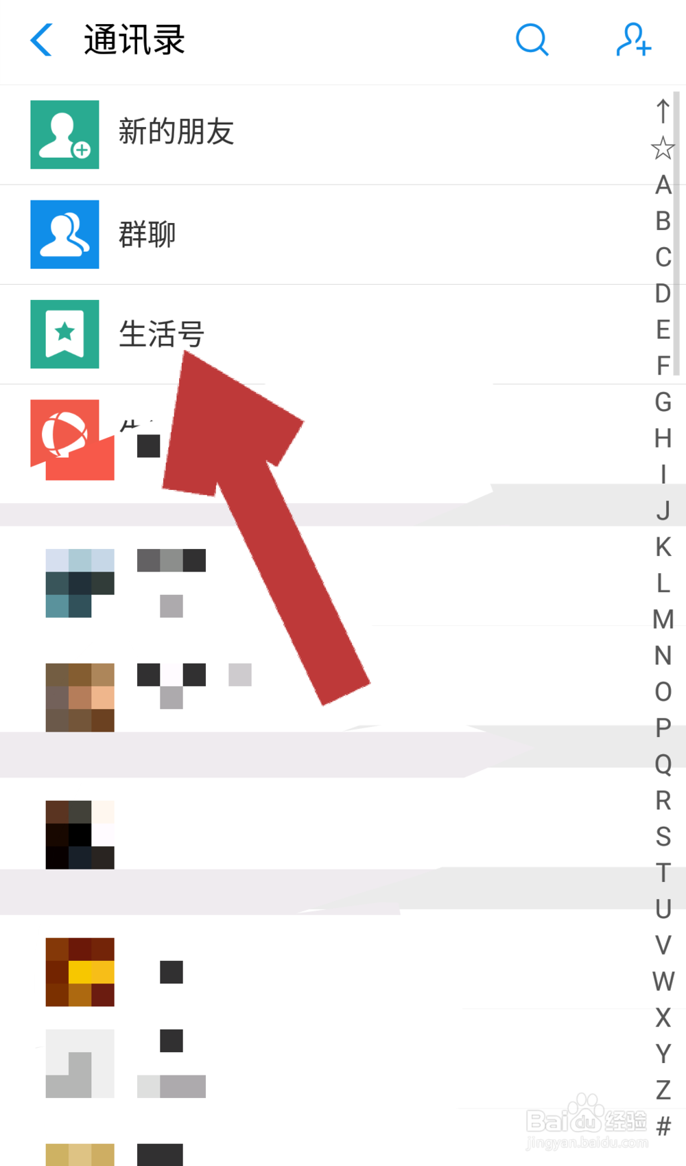 支付宝水电燃缴费邀请码在哪 扫码领水电燃红包