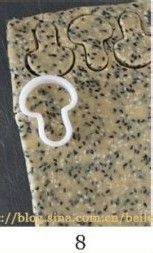 椒盐芝麻饼的做法