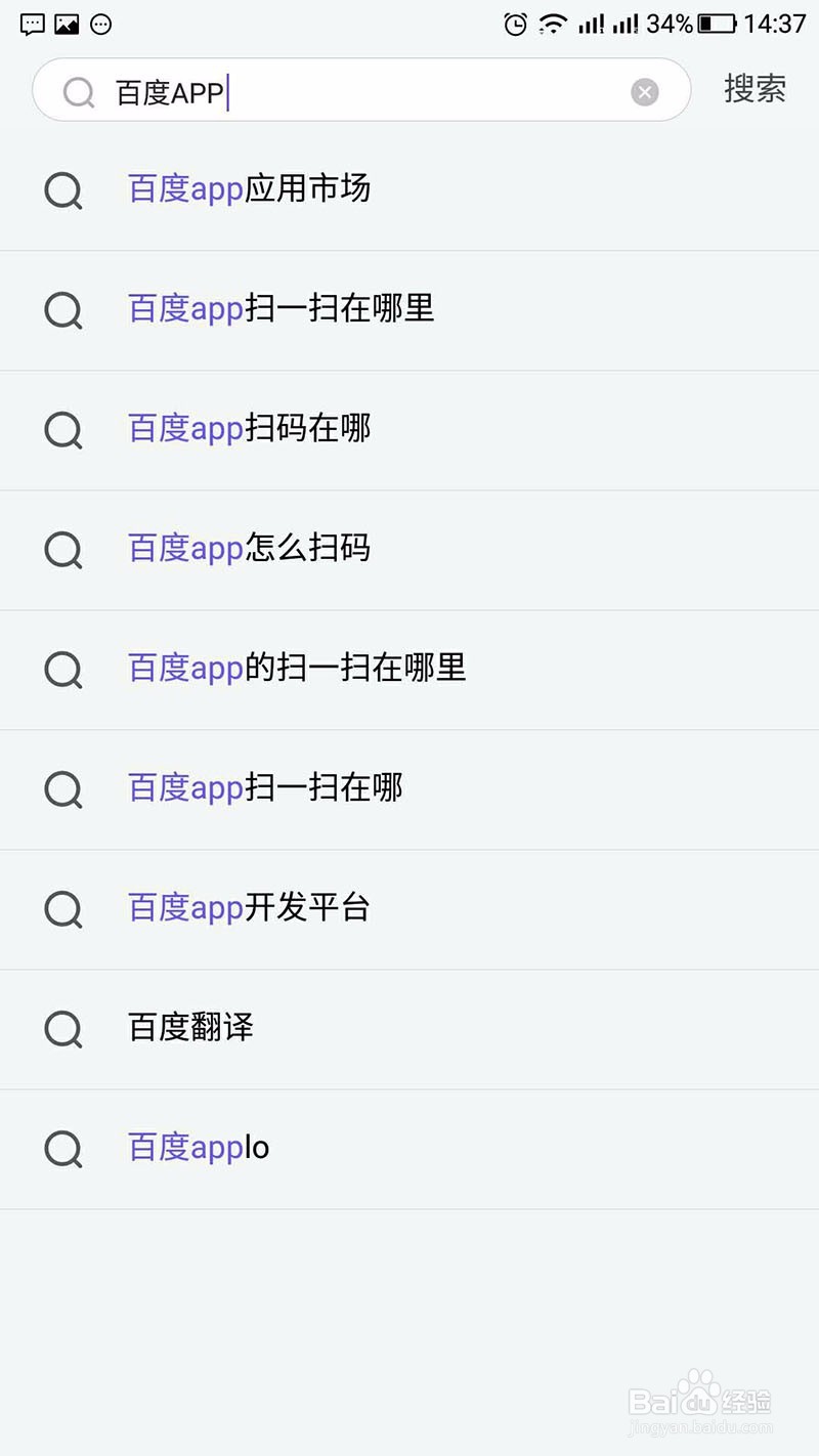 创品思维详述百度小程序展示的位置在哪里？