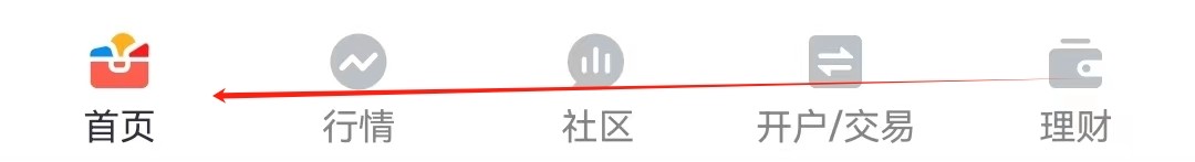 湘财证券如何查看银证转账