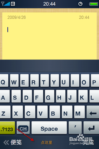 M8的复制/粘贴技巧