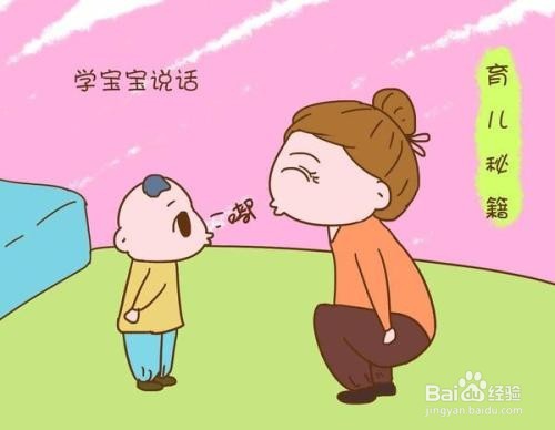 自闭症孩子语言训练小游戏有哪些