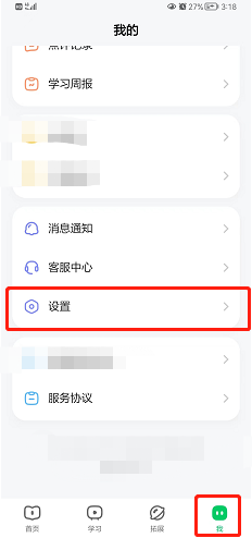 斑马怎么网络诊断？