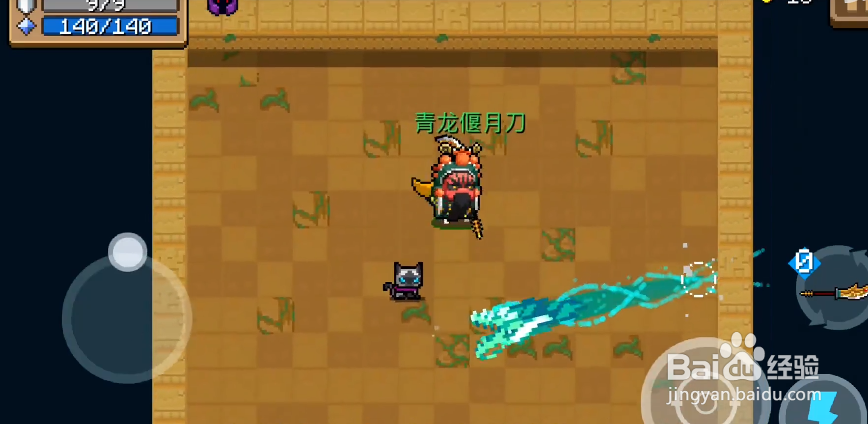 元气骑士的圣骑士第三技能怎么样