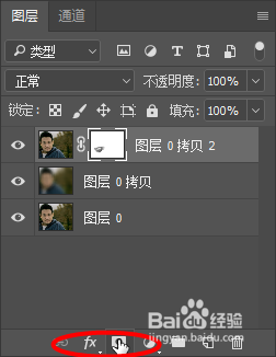 Photoshop教程——如何去除胡子