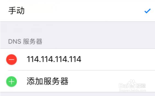 超实用iphone手机使用技巧