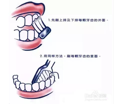 刷牙前先漱口对口腔健康的重要