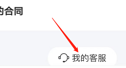 安卓版好分期如何查看防诈骗指南？