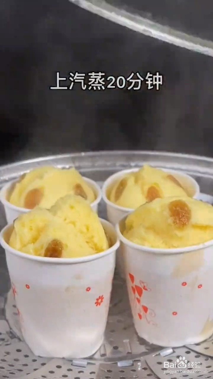纸杯蛋糕怎么做