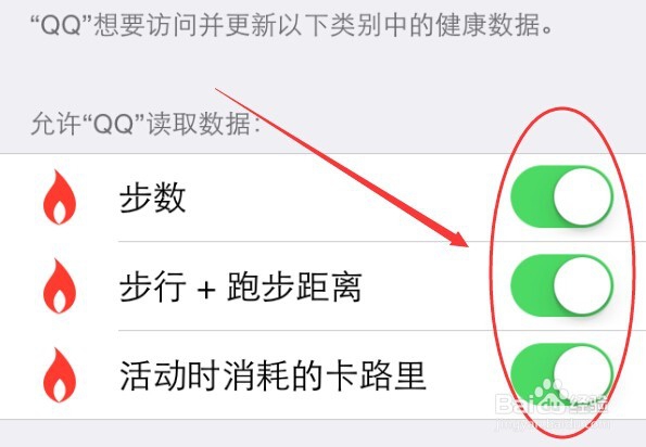 手机QQ健康找不到怎么办，怎么导入苹果手机数据
