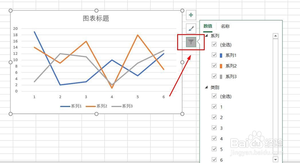 Excel数据表如何插入二维折线图