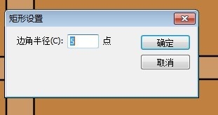 flash绘制家用电视柜的教程