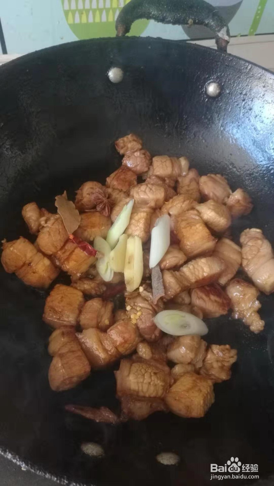 家常红烧肉的做法