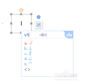 WPS文字如何插入方框里面画勾符号