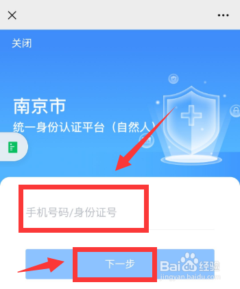 南京公墓祭扫怎么预约