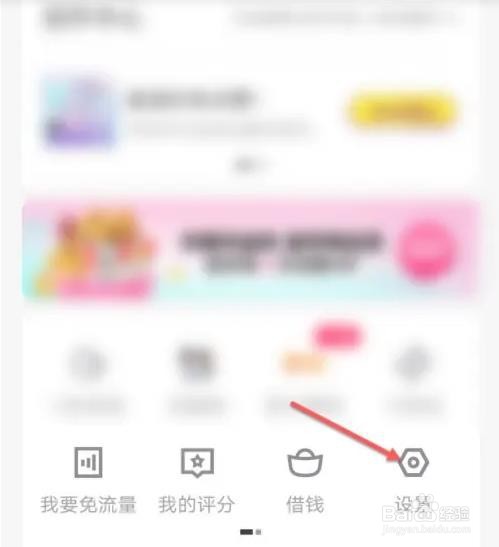 在哪里可以查看优酷登录设备？