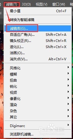 如何简单使用Photoshop软件做各种效果?