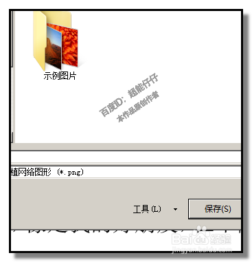如何快速提取WORD文档中的图片