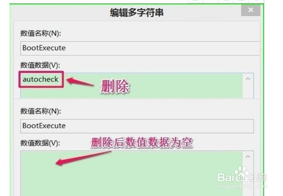 win10电脑开机提示正在扫描和修复驱动器