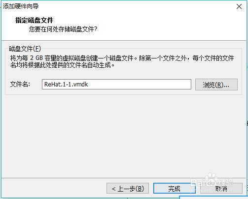 vmware下redhat or centos 7.2怎么添加硬盘使用
