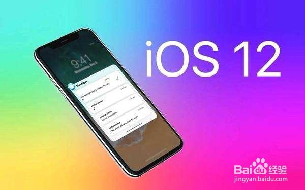 苹果iOS12.1.3 beta3升降级方法