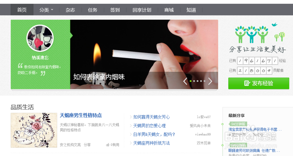 IE浏览器的字体大小怎么设置