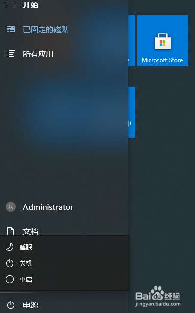 win10怎么关闭ALT+TAB快捷键