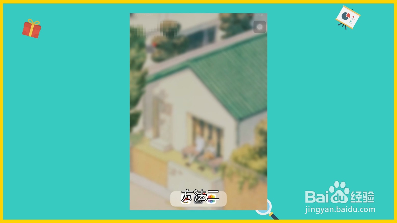 ipad连上wifi却不能上网怎么办