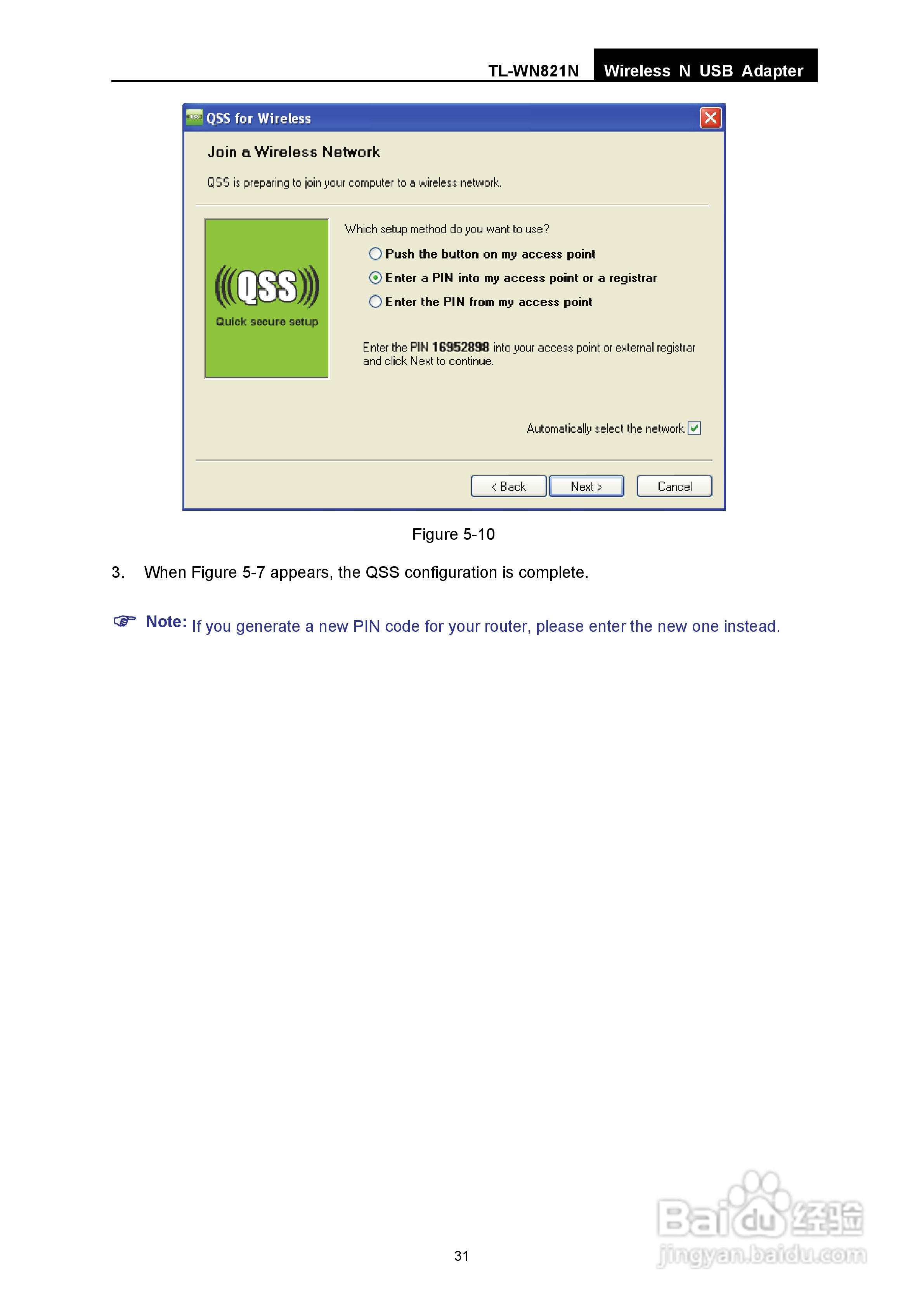 TP-LINK TL-WN821N无线网卡用户手册:[4]