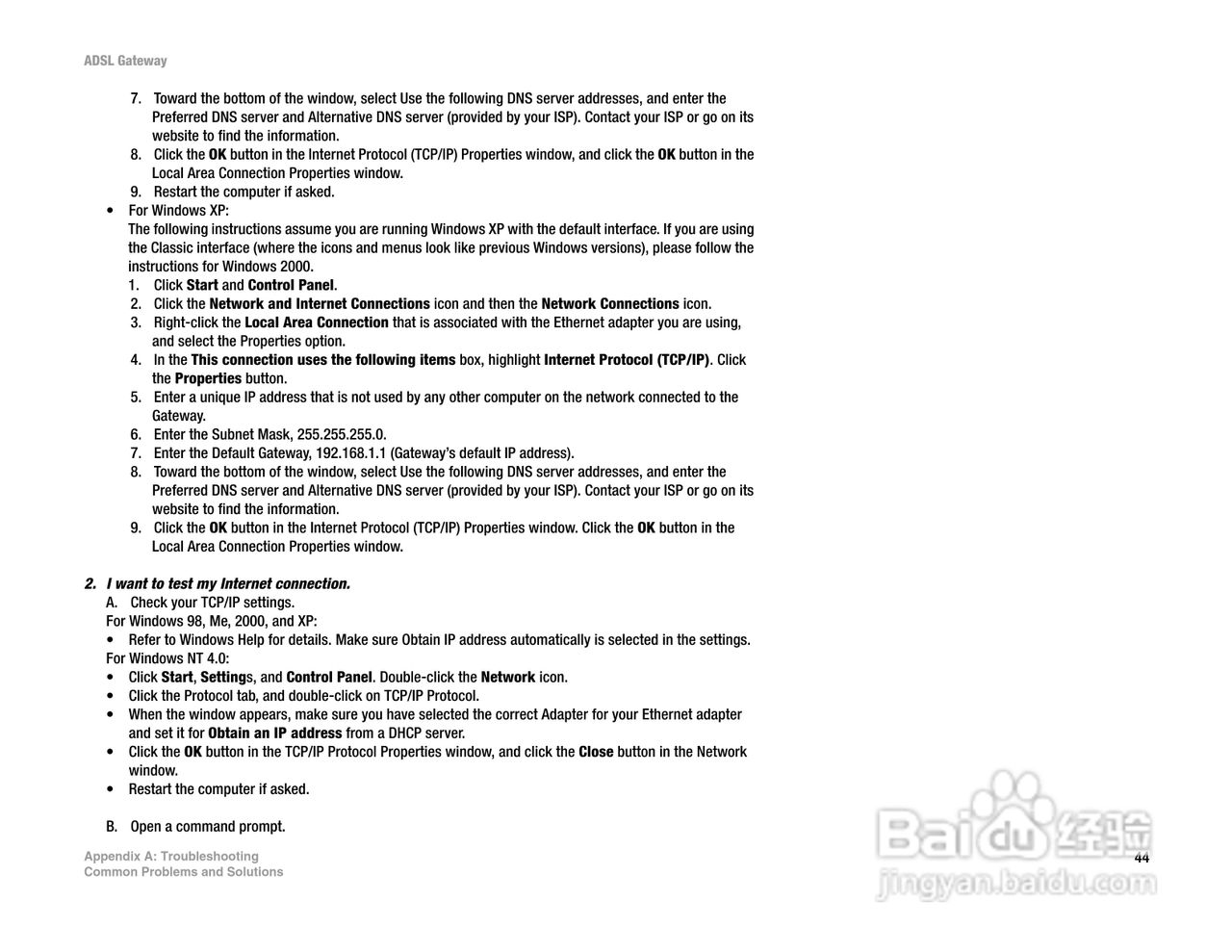 思科交换机AG300型使用说明书:[5]