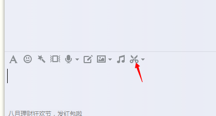 如何用电脑截图的几种方法