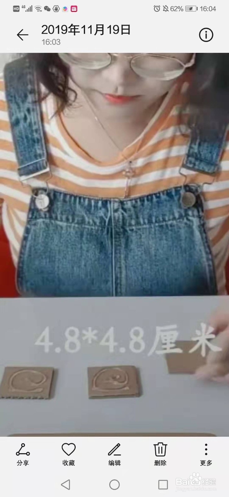 用纸箱给宝宝做个数字华容道