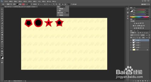 程太太学PS之——几何形状工具(多边形工具)