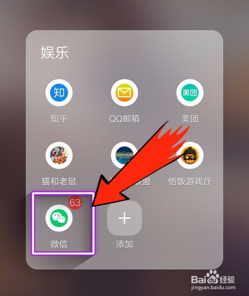 怎么上网聊天