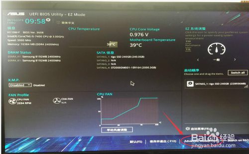 VMware Workstation共享虚拟机报错问题处理