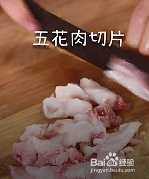 如何制作下饭美味的农家小炒肉