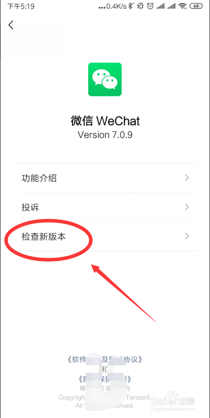 微信朋友圈怎么用表情包评论