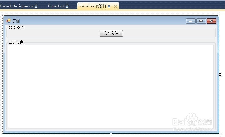 C#的OpenFileDialog怎么用