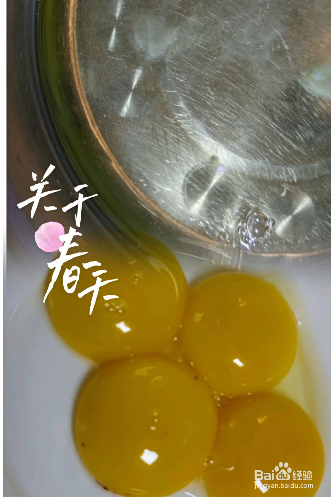 小蛋糕的做法